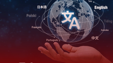 ترجمة معتمدة لجميع اللغات