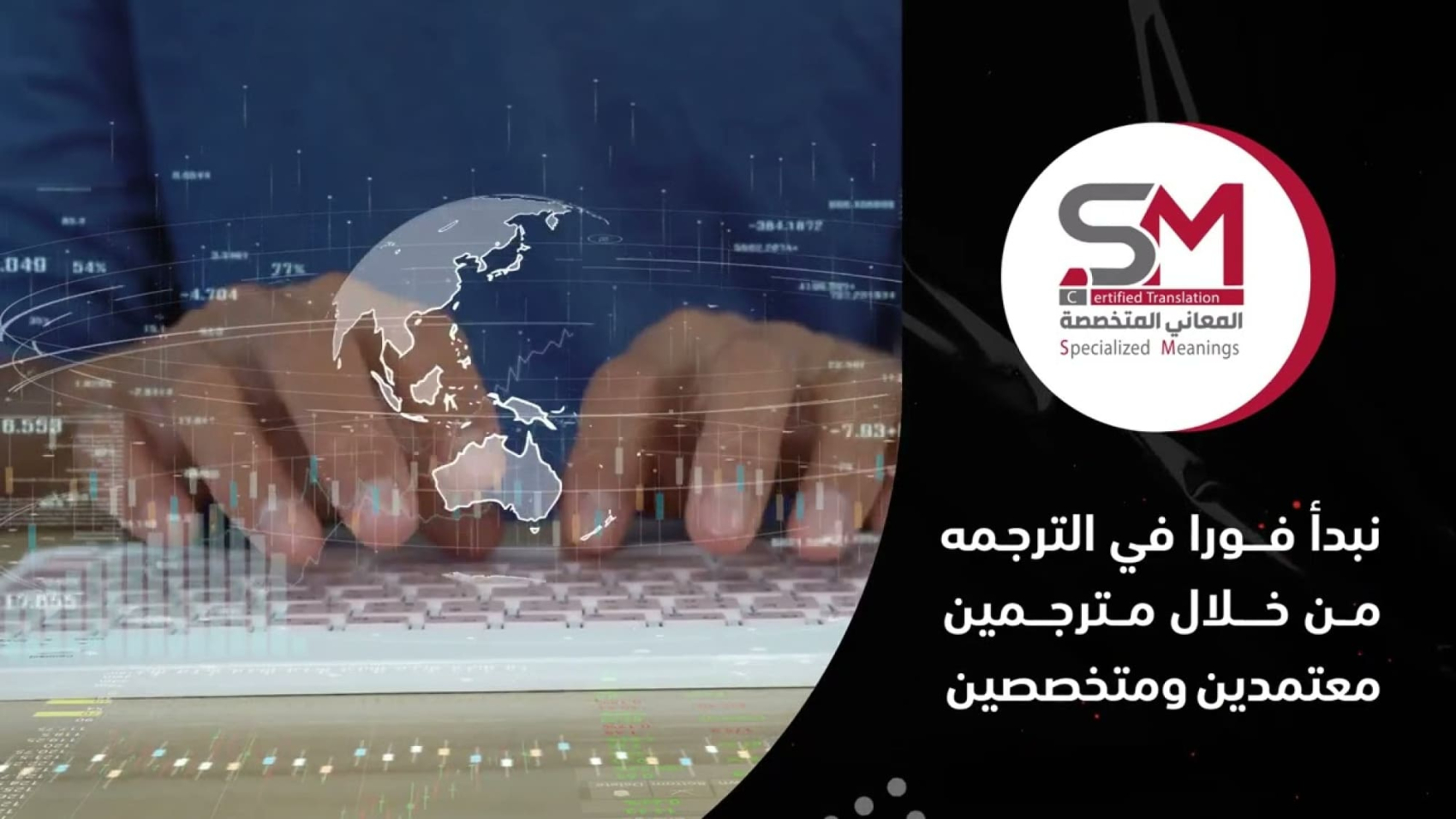 مواقع ترجمة أبحاث علمية